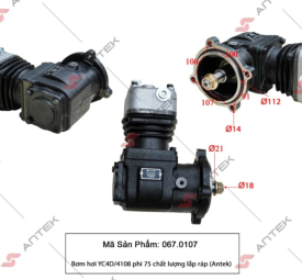 Bơm hơi YC4D/4108 phi 75 – Antek
